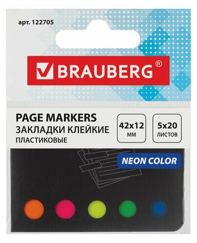 Клейкие закладки пластиковые Brauberg, 5 цветов неон по 20л, 42х12мм, в картонной книжке (122705)