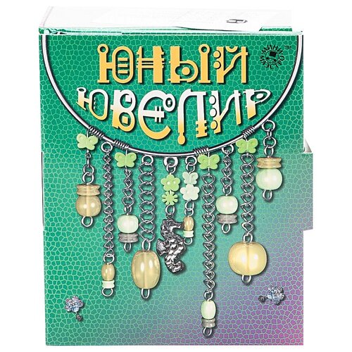 Юный ювелир