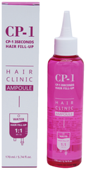 CP-1 Маска-филлер для волос 3 Seconds Hair Fill-Up Hair Clinic Ampoule, 170 мл, бутылка