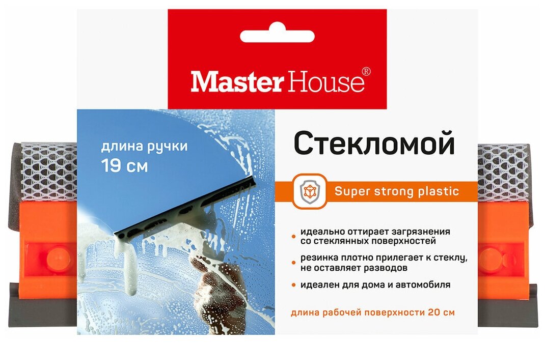 Стекломой MasterHouse Гарри - фото №4