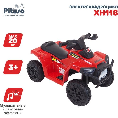 Pituso Квадроцикл XH116, red