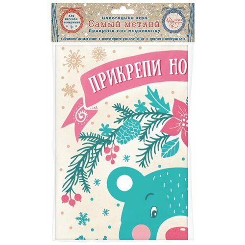 Набор для игры 