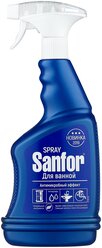 Sanfor спрей для ванной антимикробный эффект, 0.75 л