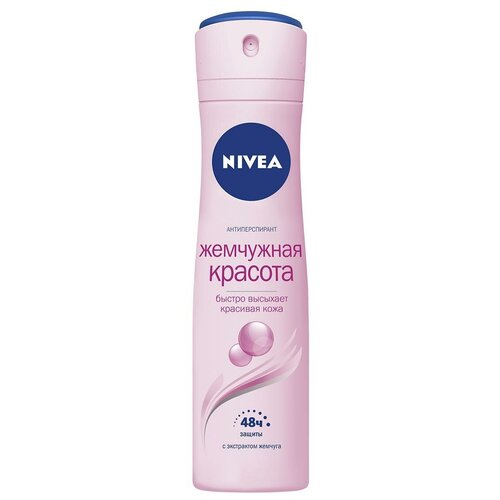 Дезодорант спрей Nivea/Нивея Жемчужная красота 150мл