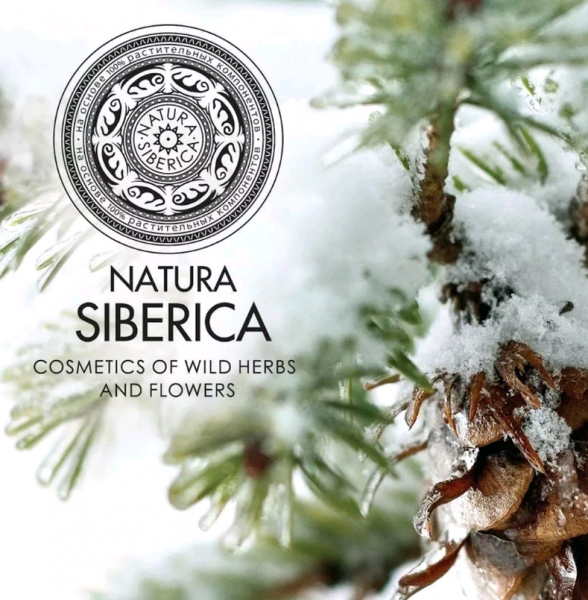 Natura Siberica Шампунь для уставших и ослабленных волос Защита и энергия 400 мл (Natura Siberica, ) - фото №11