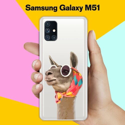 Силиконовый чехол Лама в очках на Samsung Galaxy M51