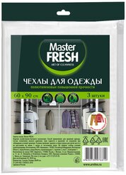 Чехлы для одежды полиэтилен. 60 Х 90 СМ (упак. 3 ШТ (1/50) "MASTER FRESH
