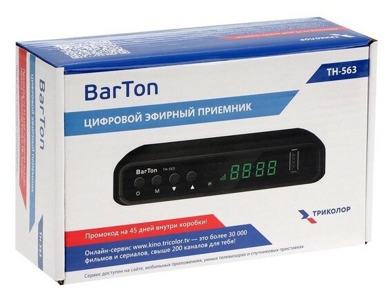 Приставка для цифрового ТВ BarTon TH-563 FullHD DVB-T2 HDMI USB чёрная 9505998