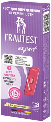 Тест на беременность Frautest Expert, в кассете с пипеткой, планшетный тест, 1 шт