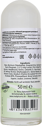 Дезодорант D`oliva (Долива) роликовый Средиземноморская свежесть 50 мл Dr.Theiss Naturwaren GmbH - фото №16