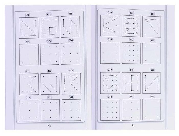 365+5 заданий и узоров. Соединяем и рисуем по точкам - фото №6