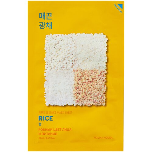 Holika Holika Pure Essence Mask Sheet Rice