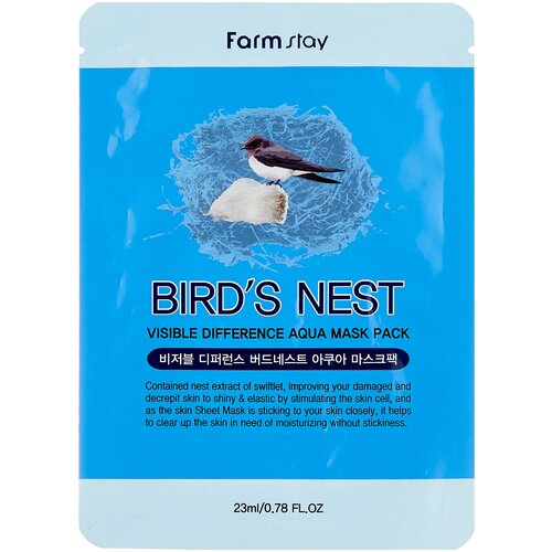 Купить Farmstay Visible Difference Bird's Nest Aqua Mask Pack тканевая маска с экстрактом ласточкиного гнезда, 23 мл, 5 уп.