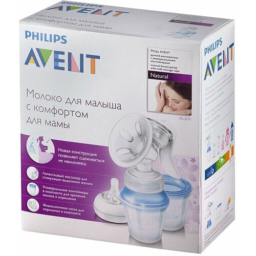 Молокоотсос Philips avent isis с системой хранения Via Авент (86530)