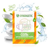 Synergetic Соль высокой степени очистки для посудомоечных машин, 750 г, 750 мл