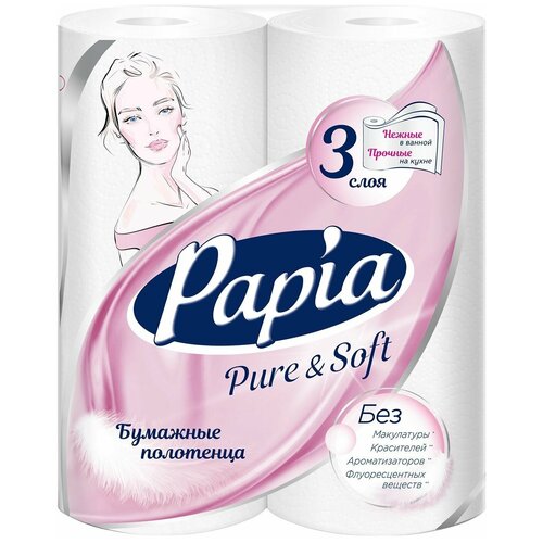 Бумажные полотенца Pure Soft 3 слоя 2 рулона