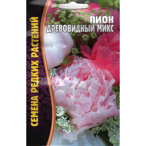 Пион Древовидный микс, многолетник ( 1уп : 3 семени ) пион древовидный пурпурная ночь h30 см