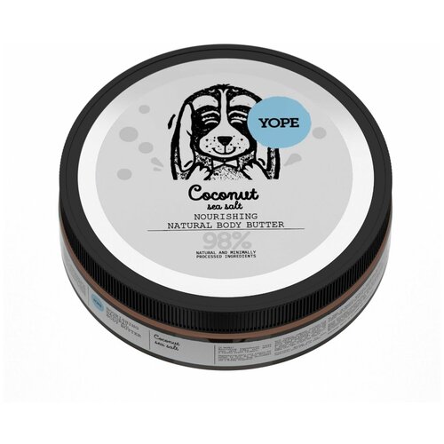 YOPE Масло для тела Coconut  & Sea Salt Natural Nourishing Body Butter, 200 мл