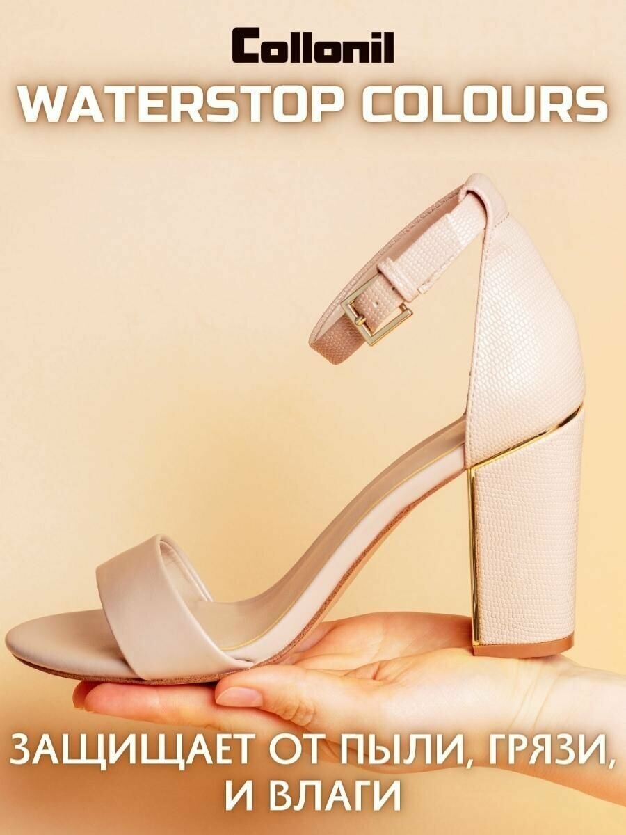 Водоотталкивающий крем для гладкой кожи Collonil Waterstop colours, черный - фотография № 5