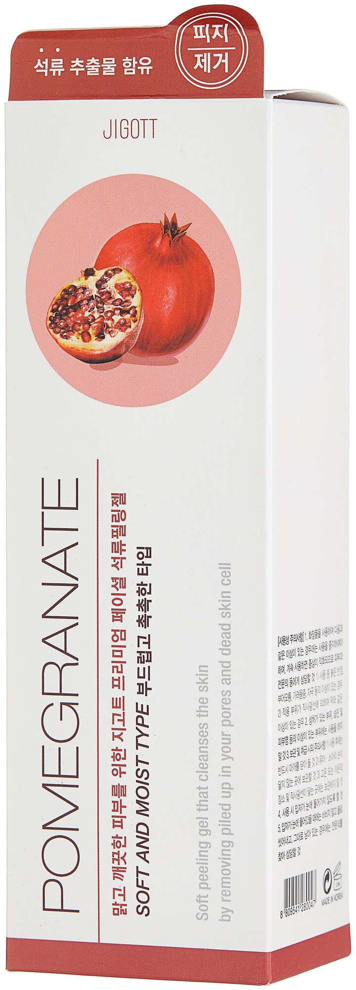 Пилинг-гель с экстрактом граната Jigott Premium Facial Pomegranate Peeling Gel - фото №2