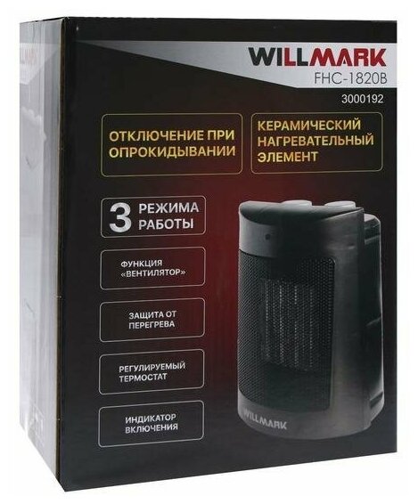 Тепловентилятор WILLMARK FHC-1820B - фотография № 12