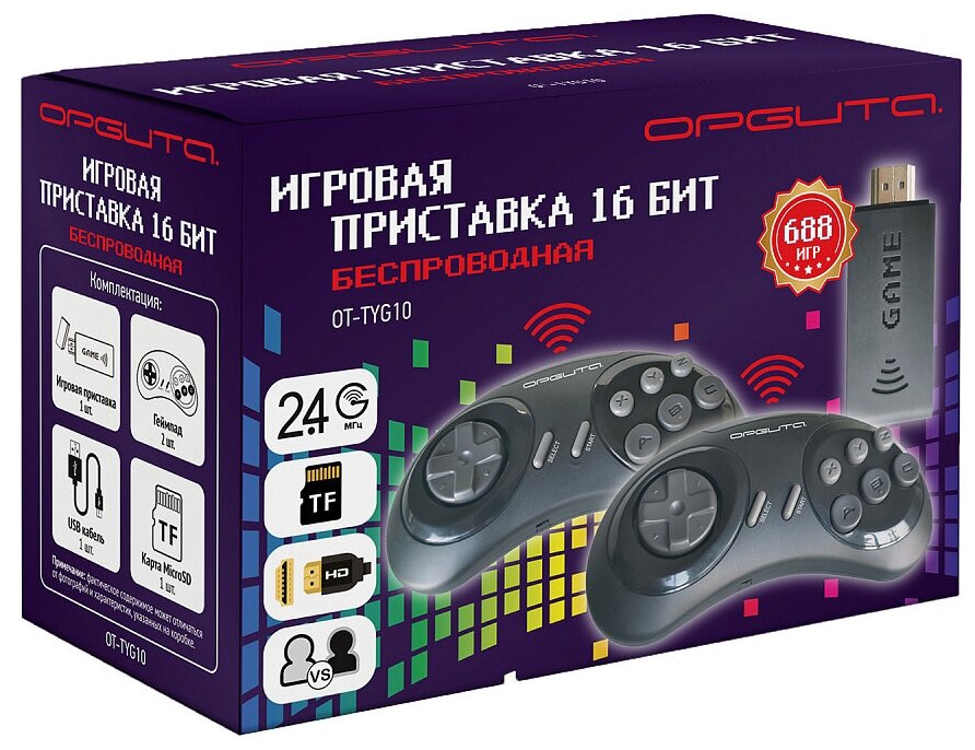 Орбита OT-TYG10 игровая приставка для телевизора ретро игра(16 bit)