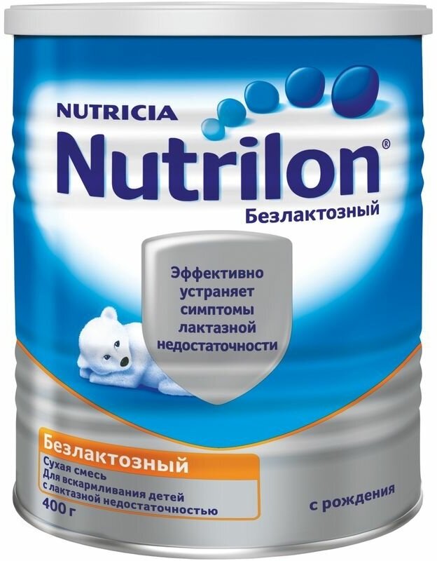 Смесь детская Nutrilon 400 г безлактозная с рождения