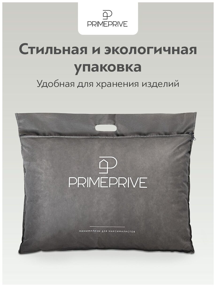 PRIME PRIVE Одеяло всесезонное Cotton, хлопковое волокно (140х205 см) - фотография № 16