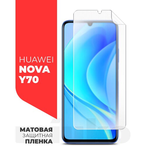 Защитная пленка на Huawei Nova Y70 (Хуавей Нова У70) на Экран матовая гидрогелевая олеофобное покрытие силиконовая клеевая основа полноклеевое, Miuko защитная пленка на huawei watch fit хуавей вотч фит на экран матовая гидрогелевая силиконовая клеевая основа полноклеевое miuko