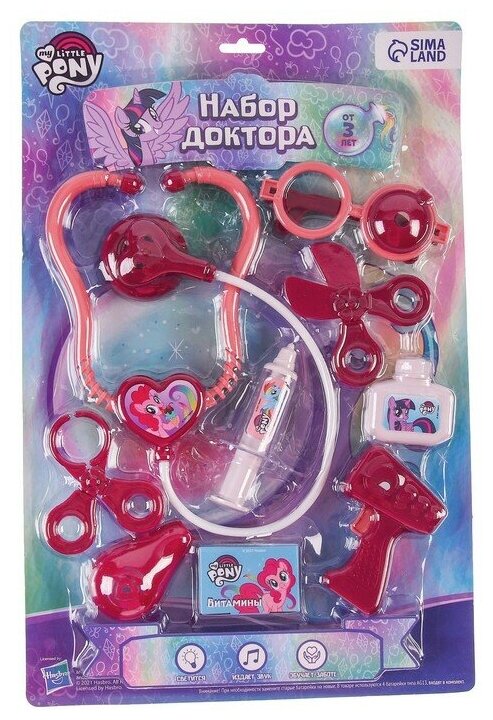 Игровой набор доктора Hasbro My Little Pony, 9 предметов (SK-104A)