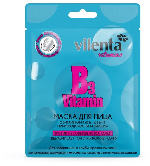 Vilenta маска против несовершенства кожи Vitamin B3 с микроводорослями Spirulina, 28 г, 28 мл