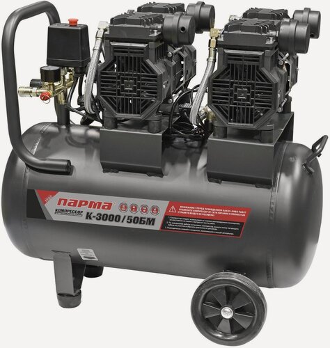 Изображение товара Компрессор поршневой Парма БМ K-3000/50БМ (02.014.00008)