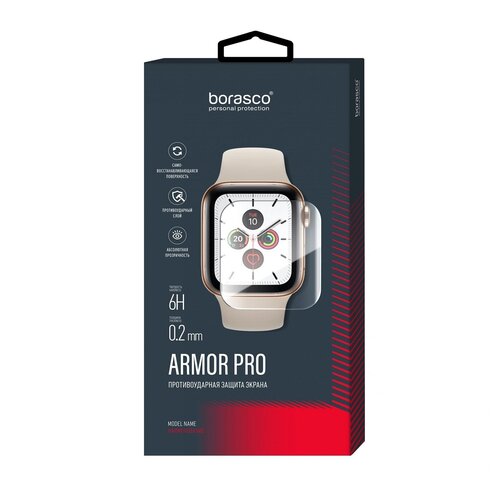 Защита экрана BoraSCO Armor Pro для Xiaomi Redmi Watch 2 Lite матовый