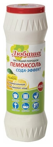 Чистящее средство универсальное Любаша Пемоксоль "Лимон. Сода-эффект", порошок, 400г