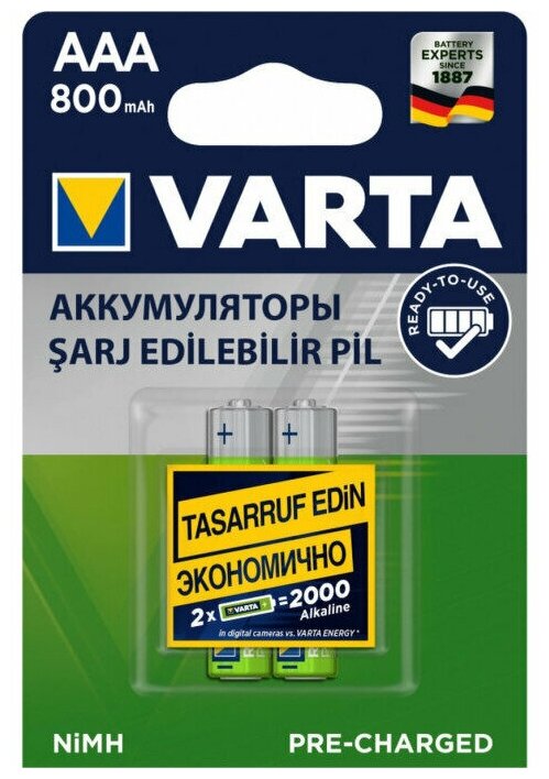 Аккумуляторы типа AAA VARTA Power (комплект 2 штуки) 800mAh