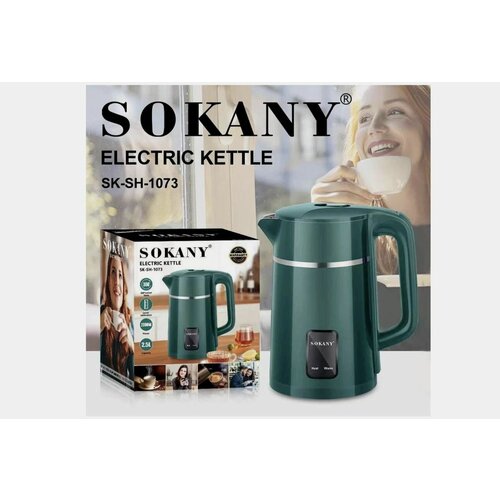 Электрический чайник RIGHT TECHNIQUE SK-SH-1073 25 л 2000 Вт индикатор нагрева зеленый 188500₽