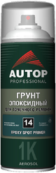 Лучшие Грунты Autop