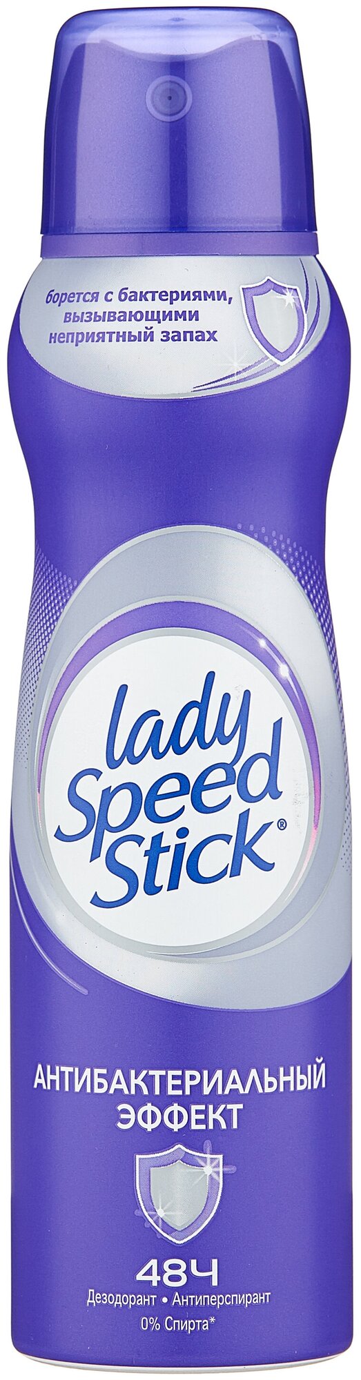 LADY SPEED STICK   -  , 150 