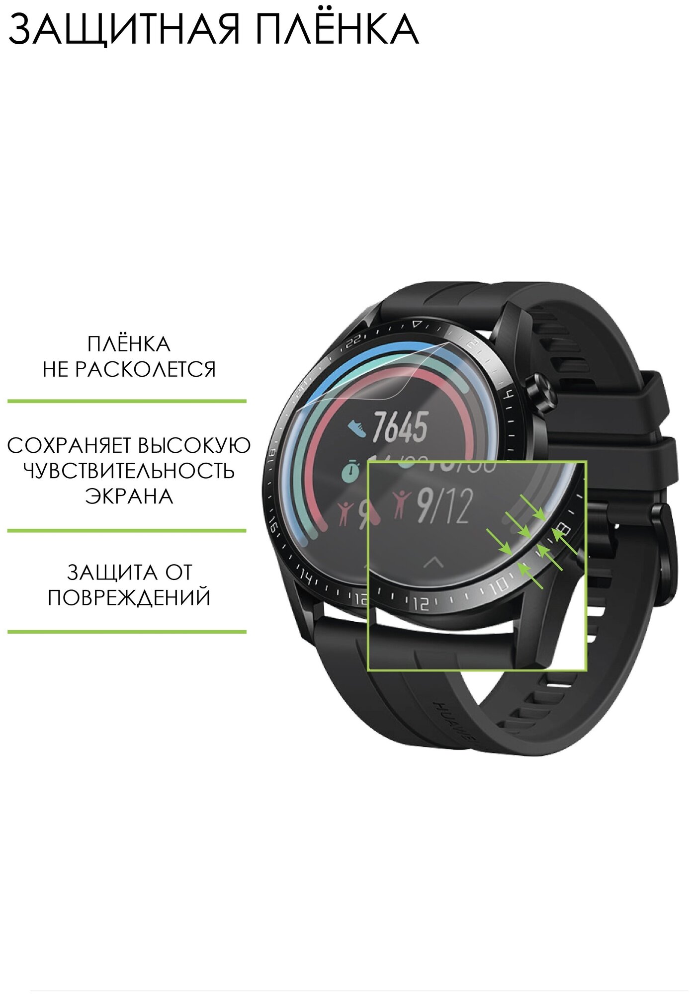 Aксессуар Защитное стекло LuxCase для Huawei Honor Band 5 3D PMMA Black Frame 89378