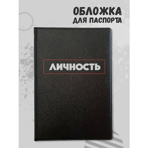 Обложка для паспорта Milarky, красный, черный