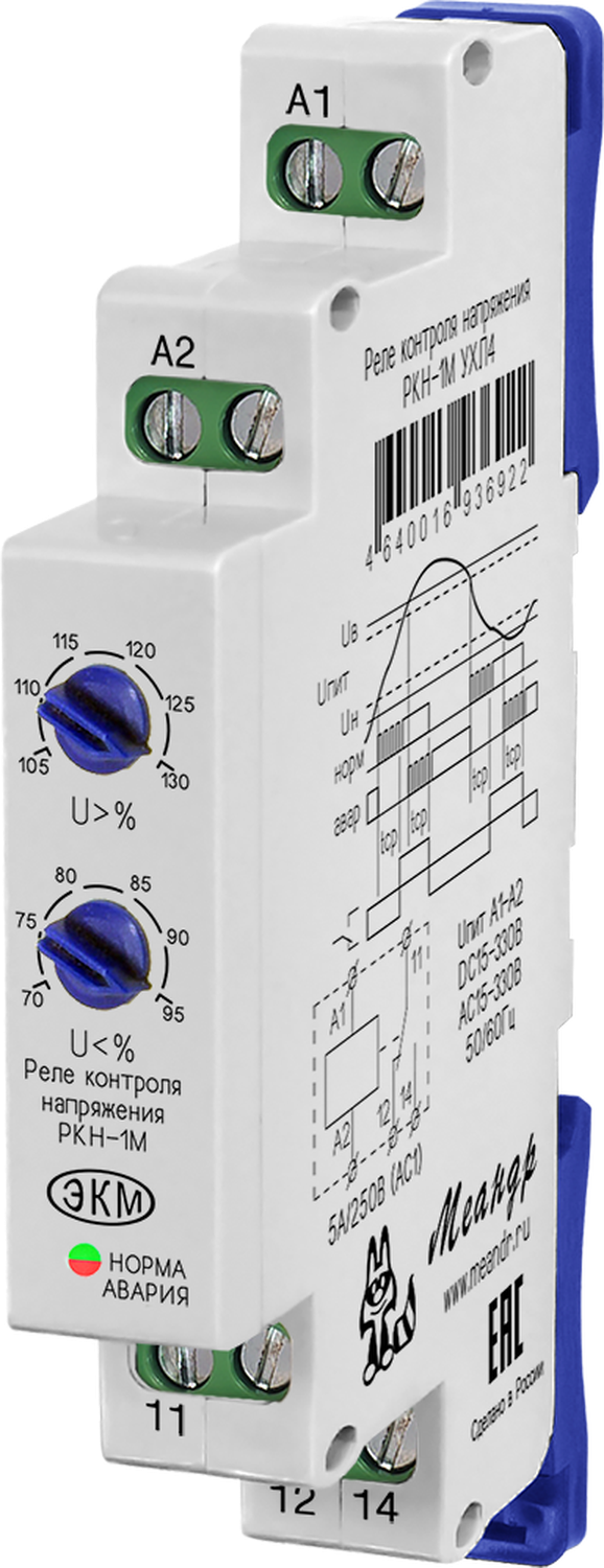Реле контроля напряжения РКН-3-15-15 220В | код. 4640016933945 | Меандр АО (2шт. в упак.)