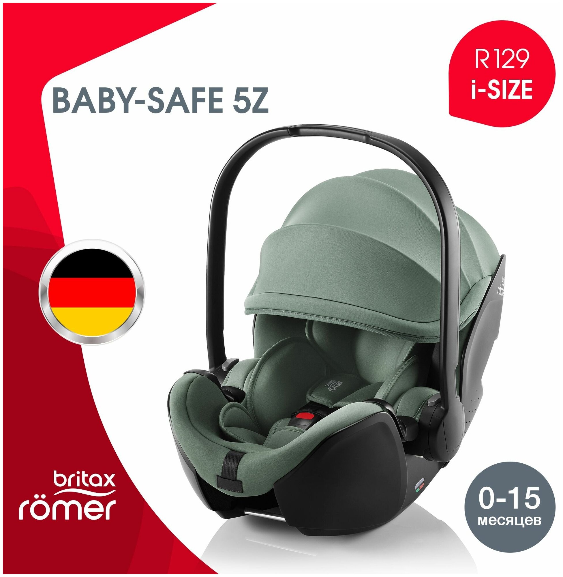 Автолюлька группа 0+ (до 13 кг) Britax Roemer Baby-Safe 5Z