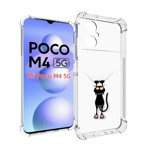 Чехол MyPads Висячий-кот для Xiaomi Poco M4 5G задняя-панель-накладка-бампер