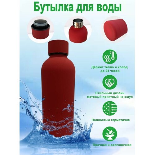 фото Термобутылка двухслойная из нержавеющей стали/ бутылка для напитков/ бутылка для воды 500 мл китай