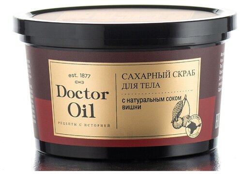 Doctor Oil Сахарный скраб для тела с натуральным соком вишни, 280 г