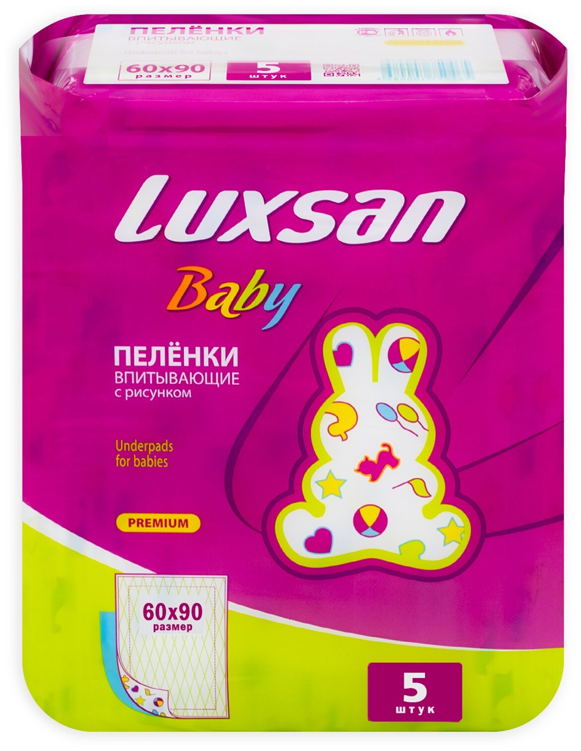 Пеленка Luxsan Baby детская с рисунком 60*90 10шт - фото №1