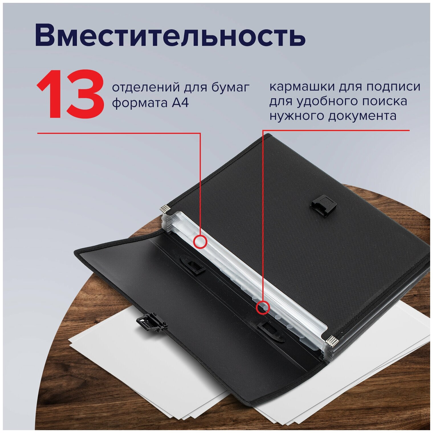 BRAUBERG Портфель пластиковый Дипломат А4, 13 отделений, 330х245х35 мм, синий - фото №8