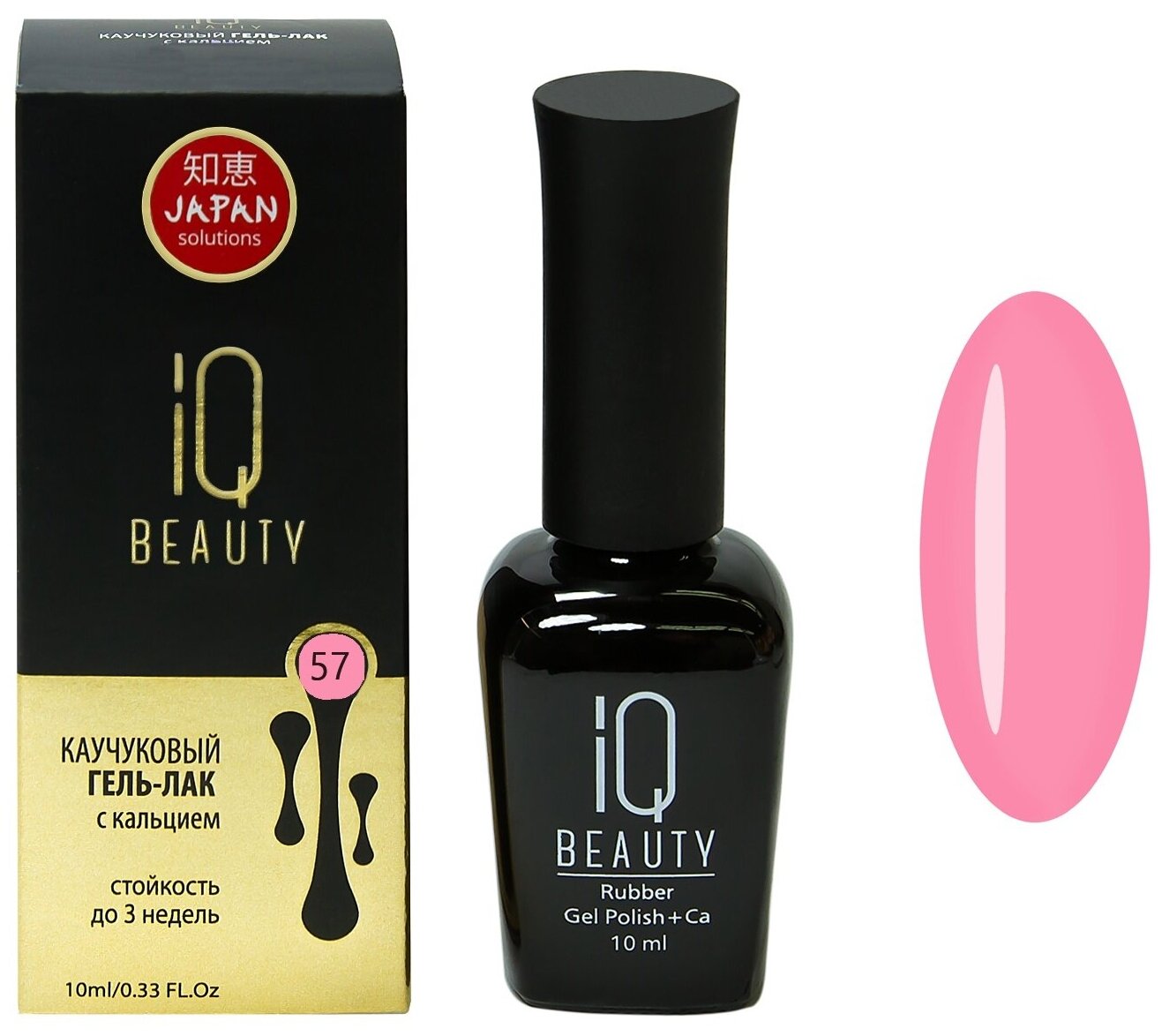 IQ Beauty, - 057, 10