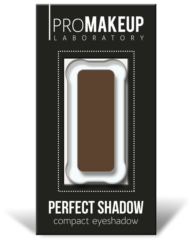 Компактные тени PERFECT SHADOW, PROmakeup Laboratory (04 кофейный / матовый)