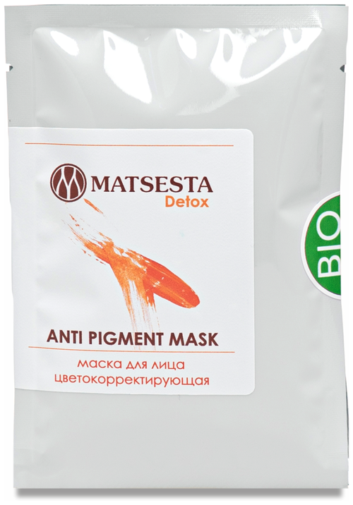 Matsesta Маска Anti Pigment Цветокорректирующая, 50 мл